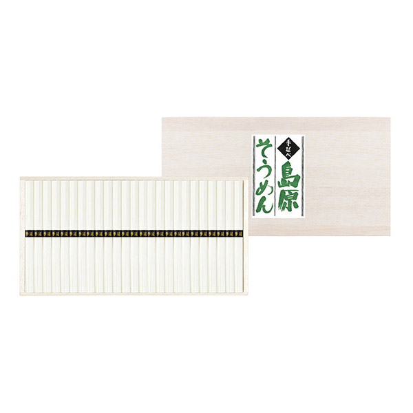 手延べ島原素麺 50g×25束