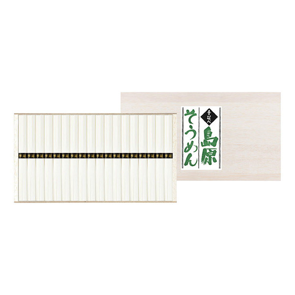 手延べ島原素麺 50g×36束