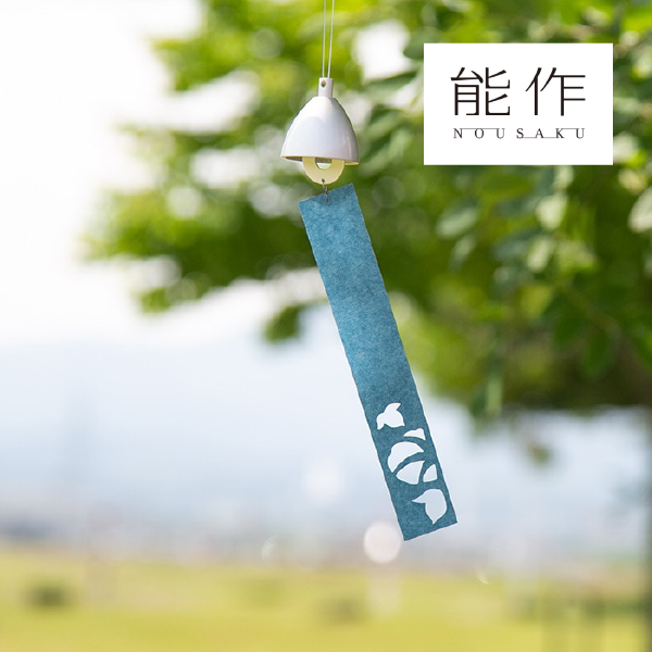 能作 風鈴 あさがお