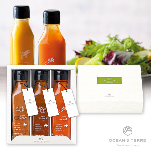 オーシャンテール 北海道 野菜ドレッシングセットB