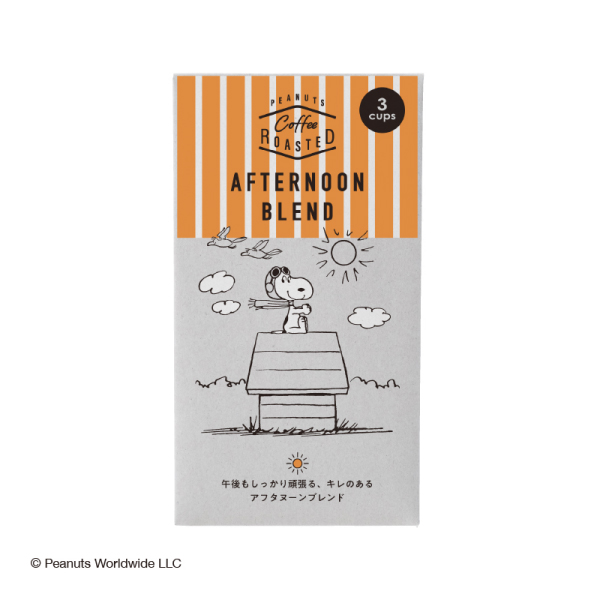 INIC coffee イニックコーヒー PEANUTS ROASTED Afternoon Blend  3杯分