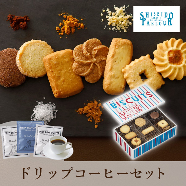 資生堂パーラー ビスキュイ 30枚入+Thank you 3P BOX