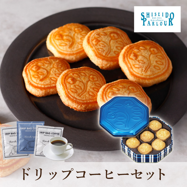 資生堂パーラー 花椿ビスケット 24枚入+Thank you 3P BOX