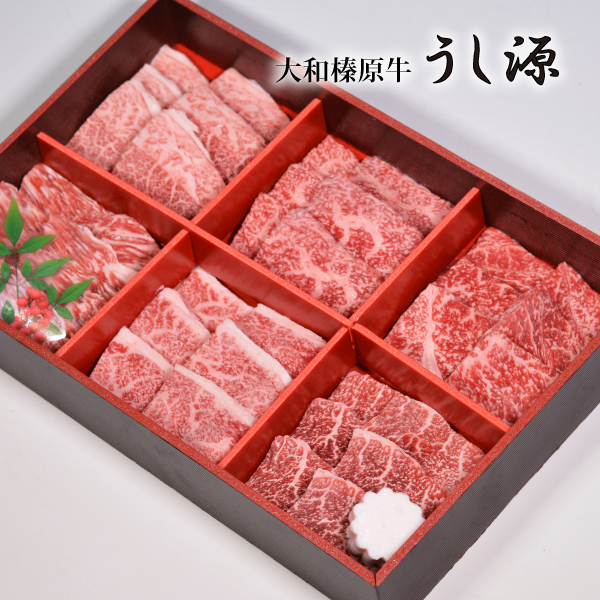 【送料無料】大和榛原牛焼肉用6種盛