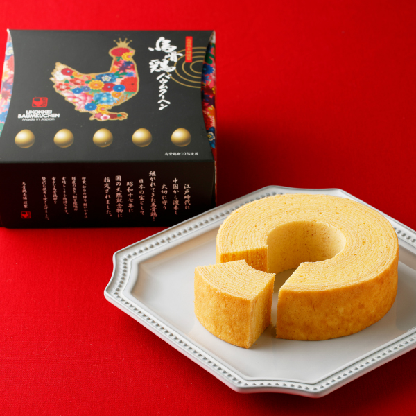 産地直送│鳥骨鶏煌バウムクーヘン