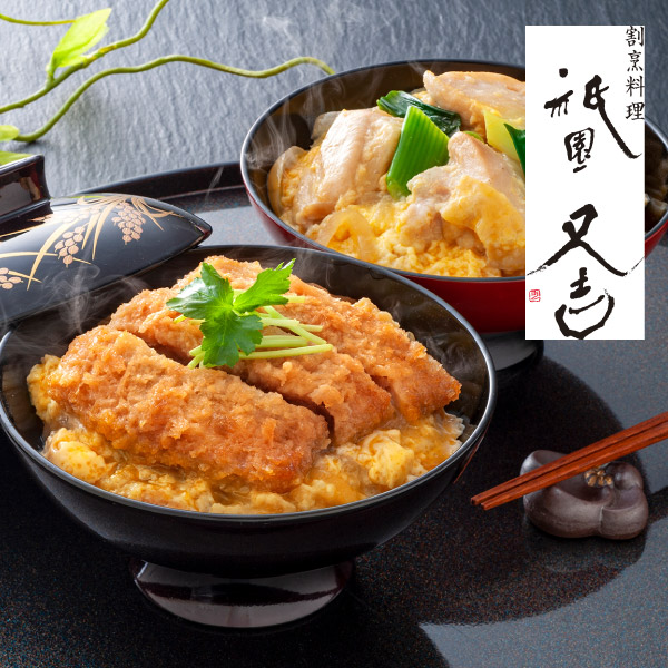 祇園又吉 だし香る京風かつとじ・親子煮