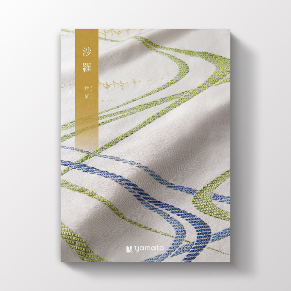 カタログギフト 沙羅 鈴蘭(すずらん)