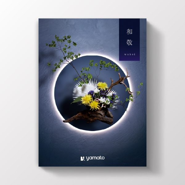 カタログギフト 沙羅 和敬(わけい)